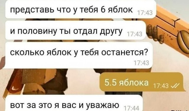Так себе картинки 04.02.23