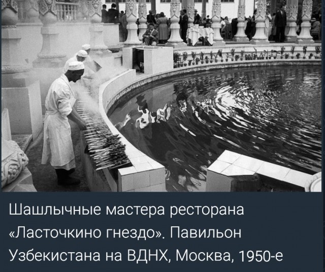ВДНХ. Путь от главной шашлычной к современному величию⁠⁠