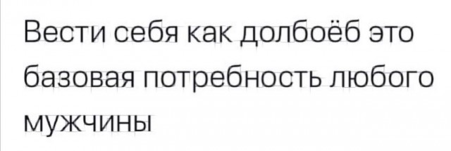 Всего понемногу. Часть 10
