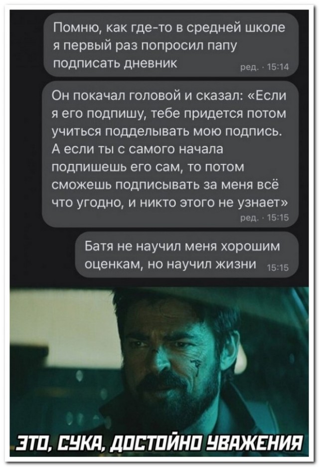 Забавные комментарии из социальных сетей (20.03.23)