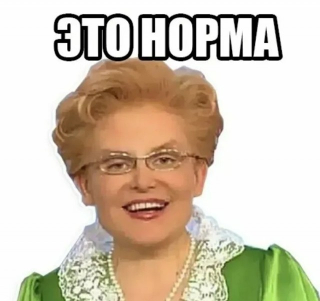Победная поступь идиотизма по планете – том 12