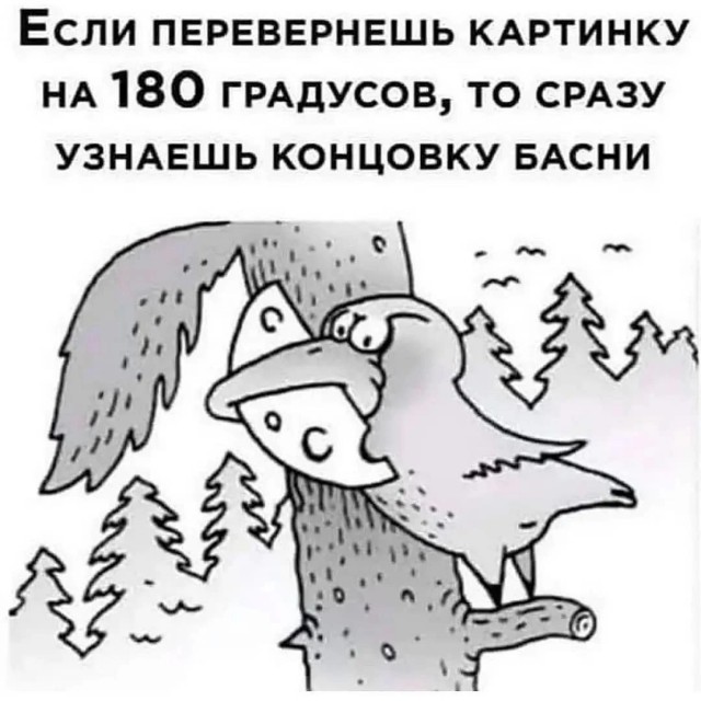 Картинки всякие, баяны тоже