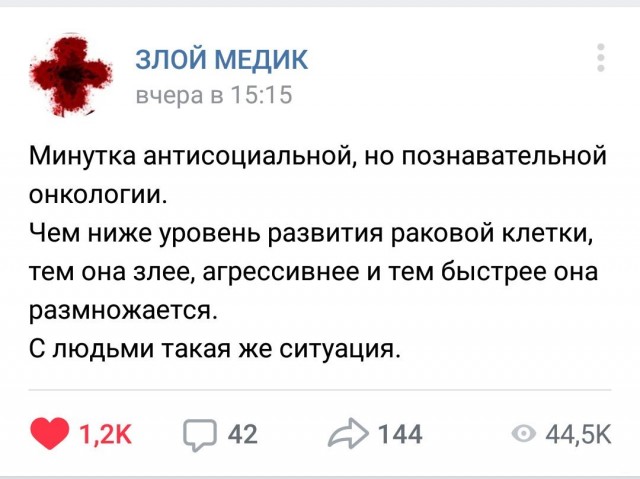 Забавные шутки и картинки из этих ваших интернетов