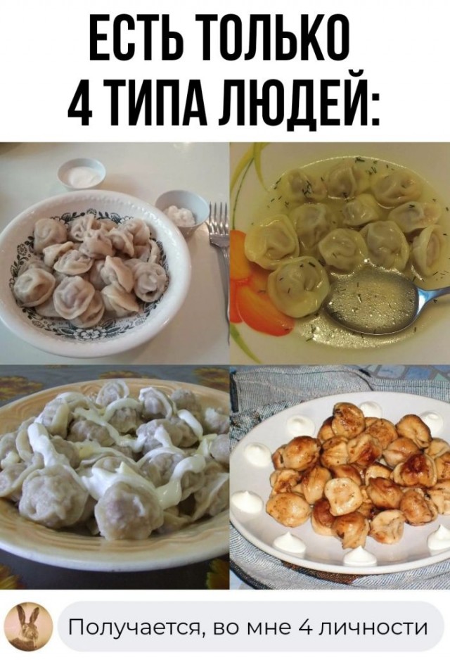 Картинки и мемы, всяко разно - 179