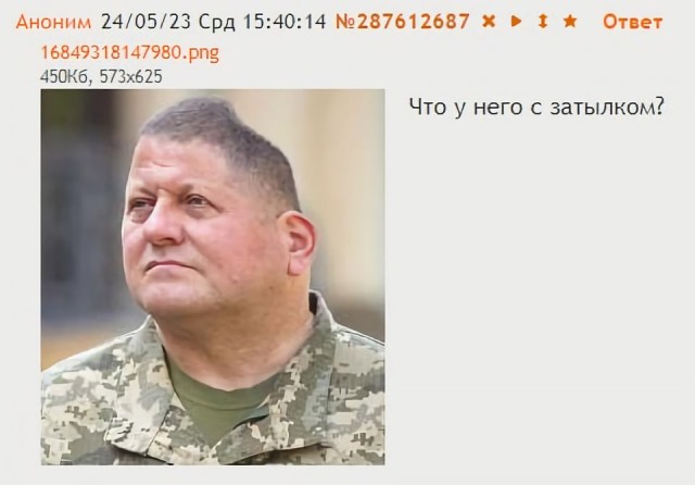 Подал заявление