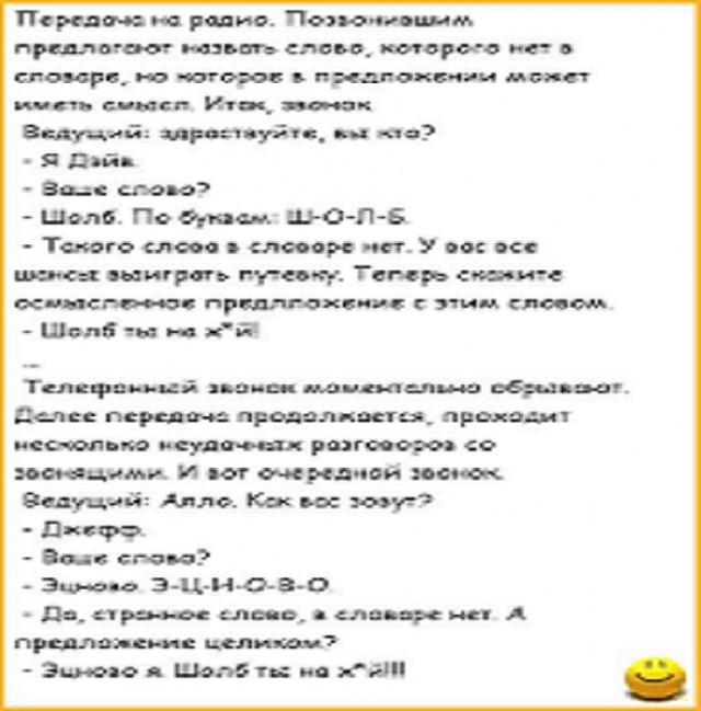Картинки и мемы для настроения - 181
