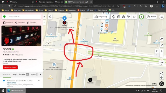 Как же они достали…