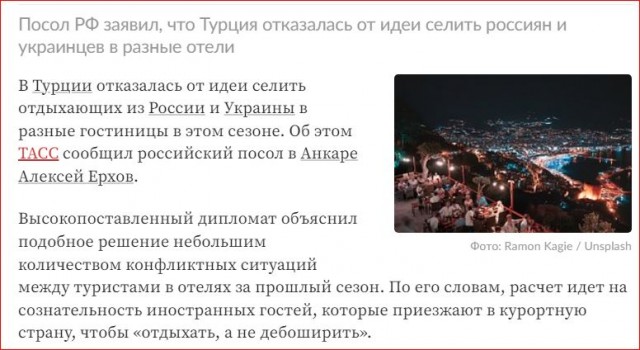 Победная поступь идиотизма по планете – том 16