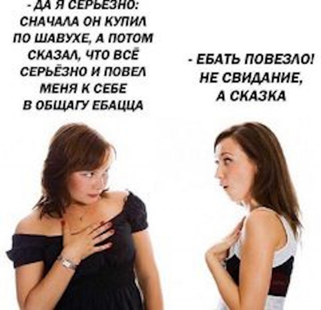 Картинки и мемы, всяко разно - 183