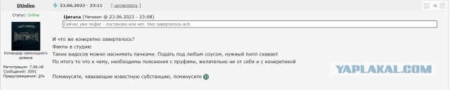 ⚡️Уголовное дело в отношении Пригожина будет прекращено, он "уйдет в Белоруссию"