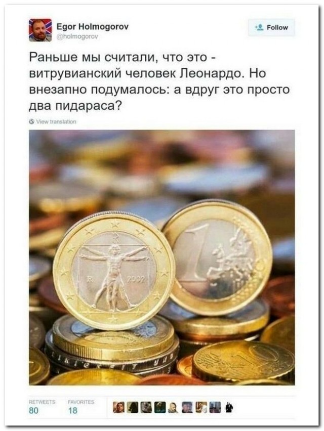 Забавные комментарии из социальных сетей (03.07.23)