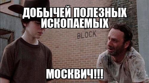 Среднемесячная зарплата у москвичей 130 тыс. руб.