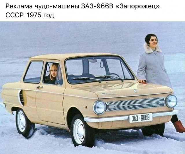 Фотографии из прошлого нашей страны - 36