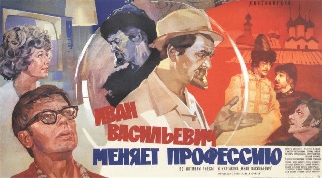 50 лет назад. Сентябрь 1973 года