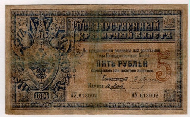 Школы дореволюционной России: 10 фактов, которые вас изумят