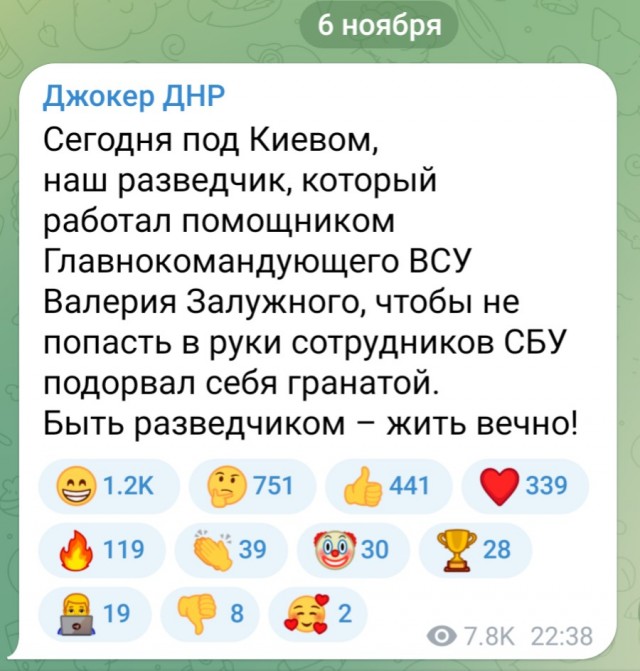 Помощник Залужного погиб от взрыва