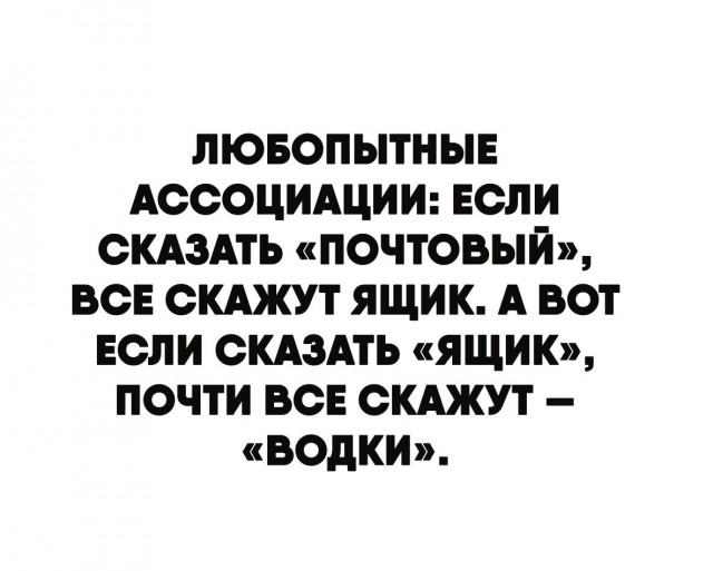 Люди с высокими интеллектуальными способностями на месте?