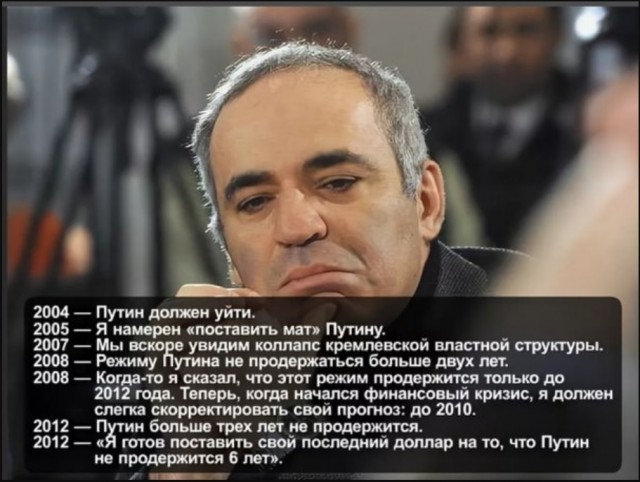 «Путин и его друзья понесут личную ответственность»
