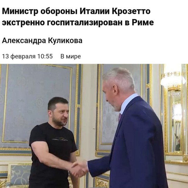 Зеленский приехал в Харьковскую область прощаться с Купянском