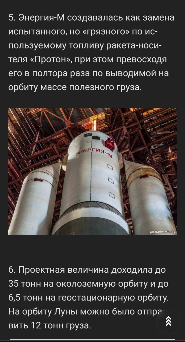 Госкомиссия уже в третий раз разрешила пуск первой ракеты «Ангара-А5» на космодроме Восточный. Онлайн-трансляция