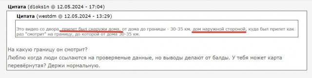 В Белгороде разрушен дом на улице Щорса