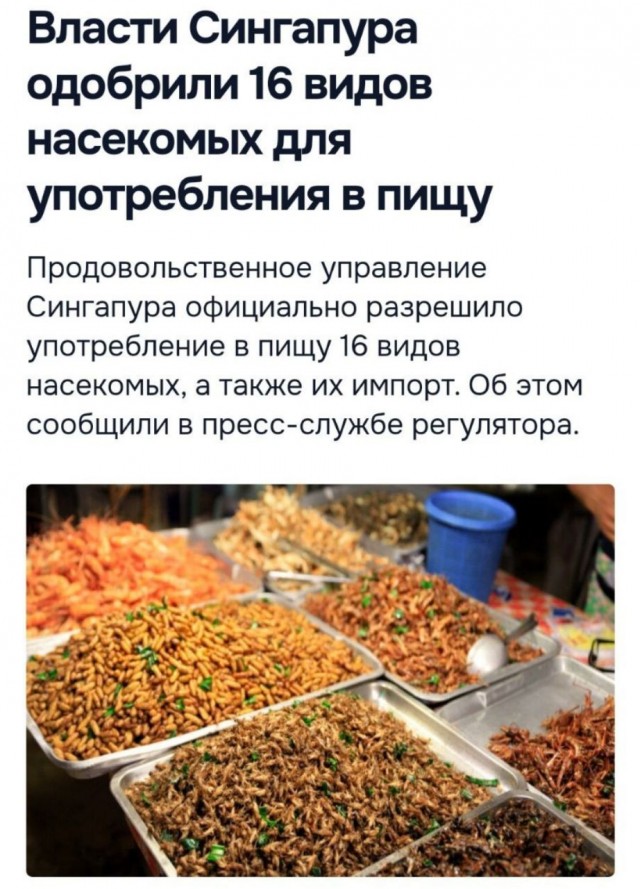 Ковид, Цифровая валюта и прочие радости