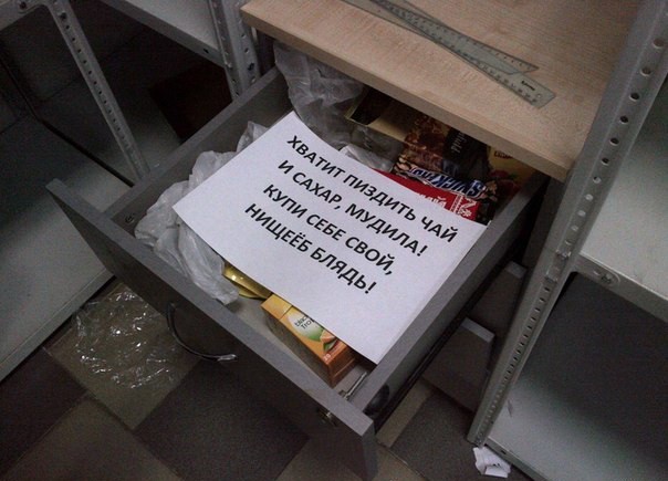 Видимо накипело