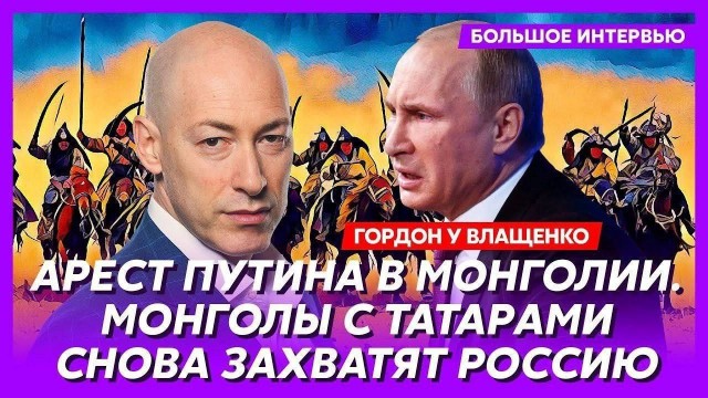 Владимир Путин прибыл в центр Улан-Батора на церемонию официальной встречи с президентом Монголии