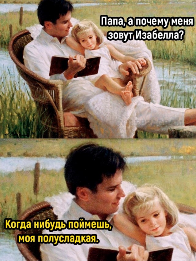 Завалялось тут случайно немного забавных картинок