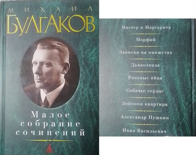 Кто что читает, товарищи?