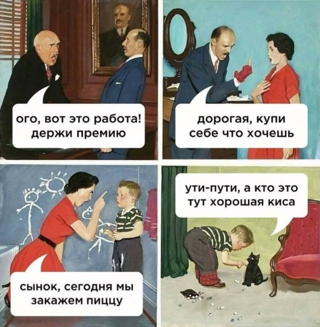 Нуштош 12.09.2024