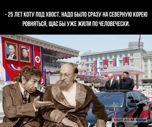 Путин внес в Госдуму проект о ратификации договора о всеобъемлющем стратегическом партнерстве между РФ и КНДР