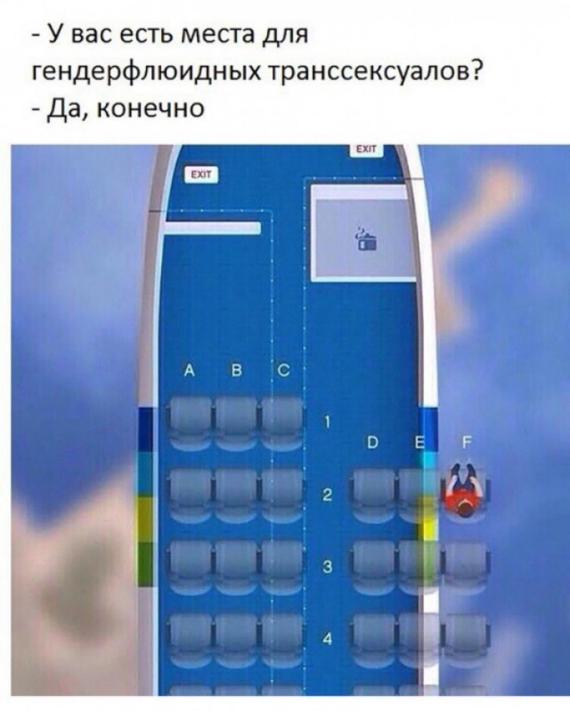 Подпеваем и деградируем вместе