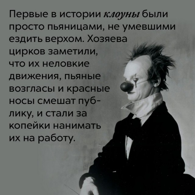 Нуштош 25.10.2024