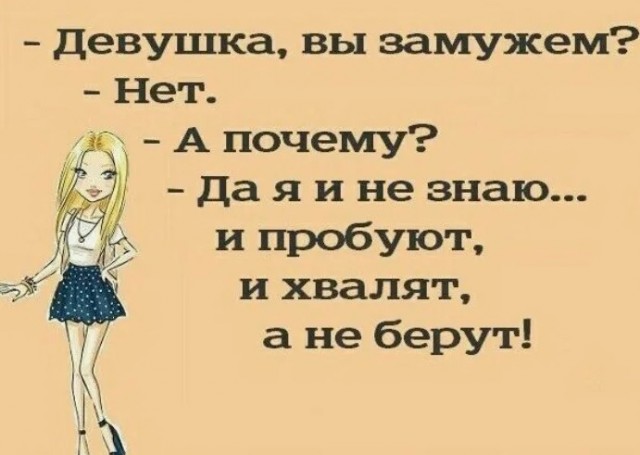 "Афоня"