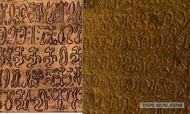 Послание инопланетян или древнейшая письменность на Земле?