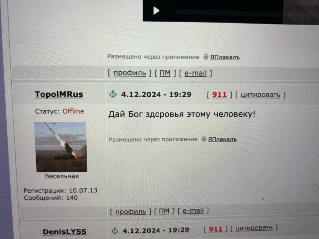 Половинка шиномонтажника