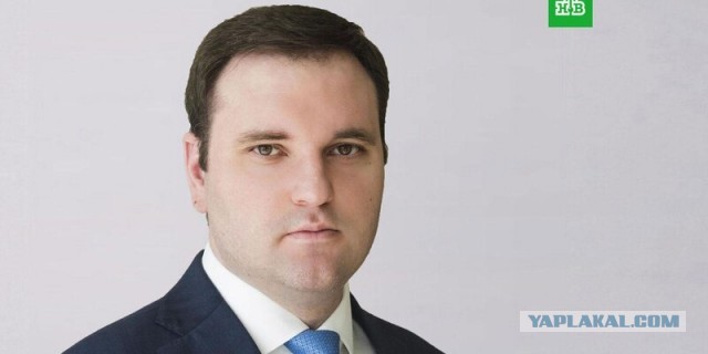 У экс-чиновника Минэкономразвития изъяли имущество на 500+ млн рублей