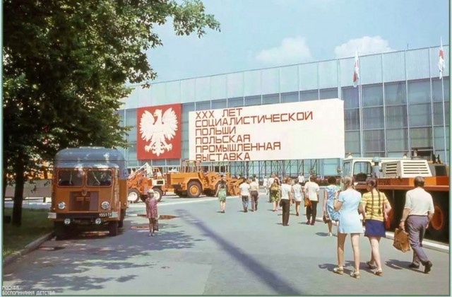 ​ Фотографии из прошлого нашей страны – 87
