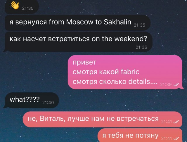 Маленькая пятница 29.01.25
