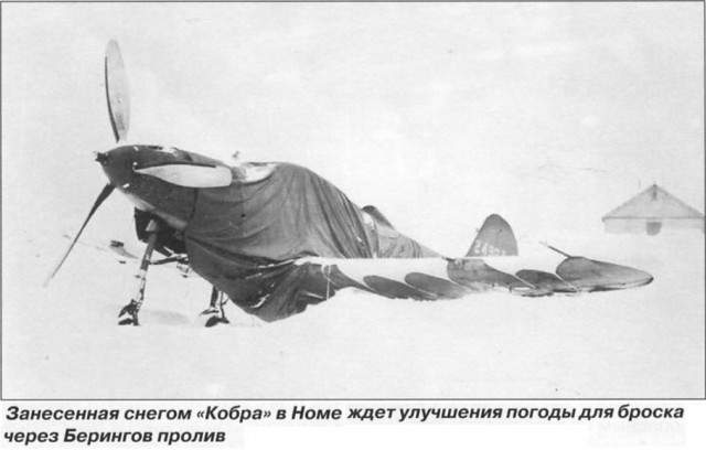 Перегон