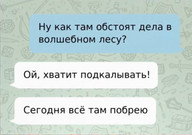 Картинки от 23.02.2025