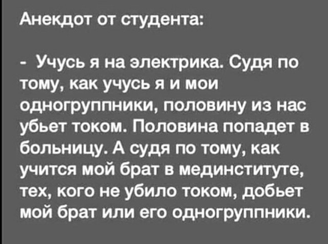 Так себе картинки 01.03.25