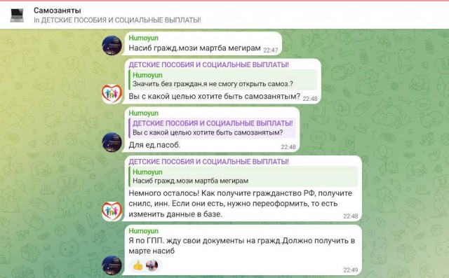 Детские пособия и социальные выплаты