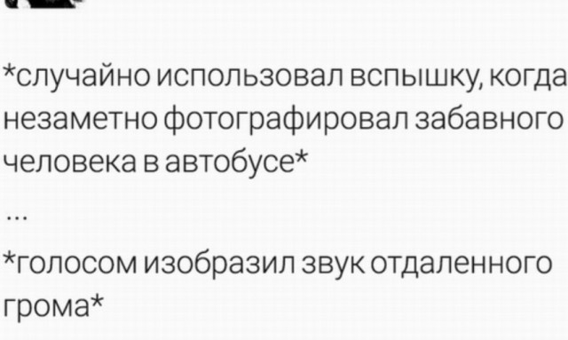 Сборник чтобы подеградировать - 8