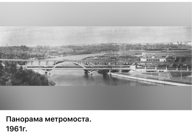 Москва и москвичи. Двадцатый век. 11.07.25