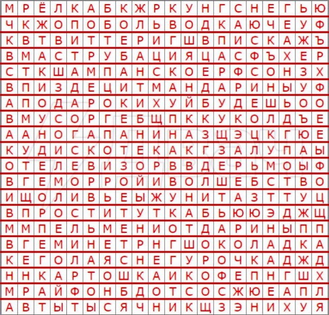 Немного мемчиков. Для взрослых. Часть 38