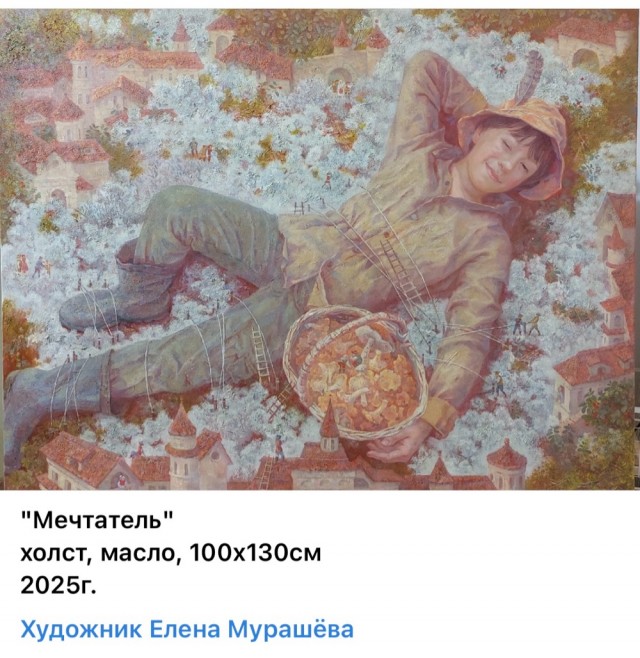 АРТ-Воскресенье