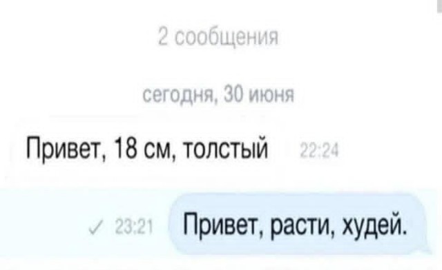 Маленькая пятница 1.10