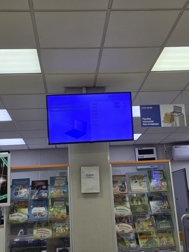 Почему так?